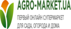 agro-market Coupon & Promo Codes